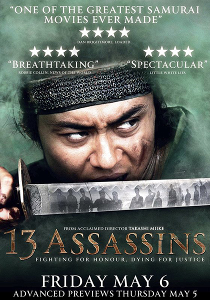13-assassins-poster.jpg